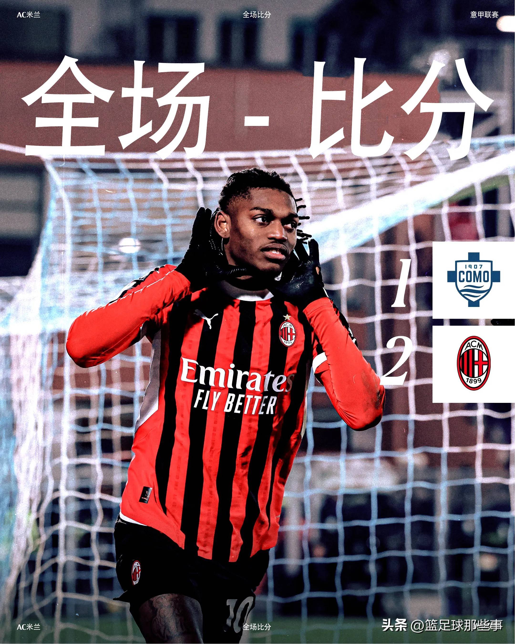 包含尤文图斯一路高歌猛进，冲击欧国联冠军的词条