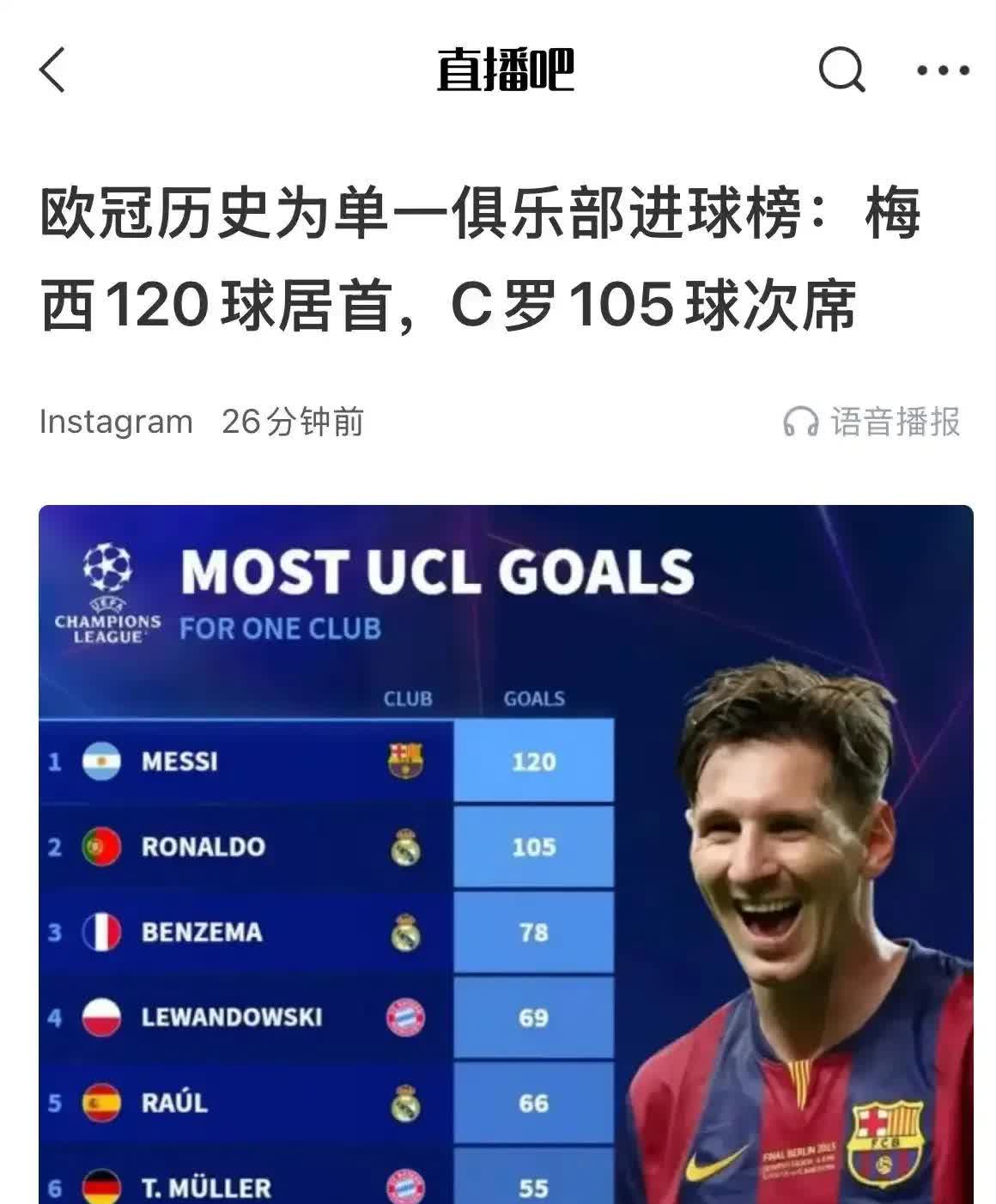 夺冠在望！国家队在欧锦赛预选赛中稳坐前列的简单介绍