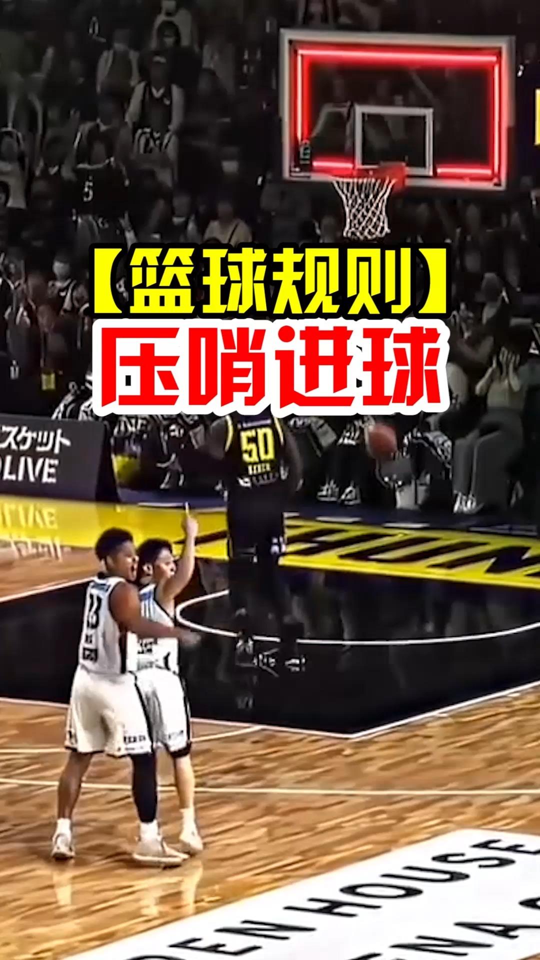 九游体育在线登录-广大球迷热议篮球比赛：谁将笑到最后的简单介绍