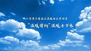 包含詹雷素!亚斯心朽德办州姻并礼的词条 包含詹雷素!亚斯心朽德办州姻并礼的词条