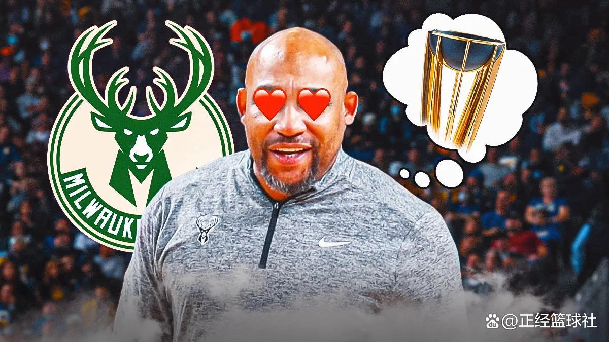 雄鹿主帅喊话球队，誓夺常规赛冠军