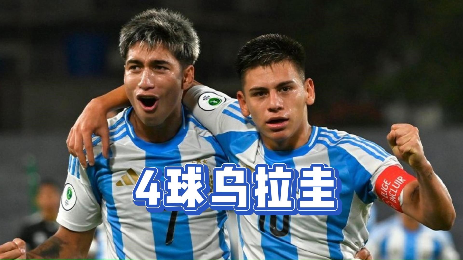 关于智利豪胜阿根廷，南美女足挑战榜单领先的信息