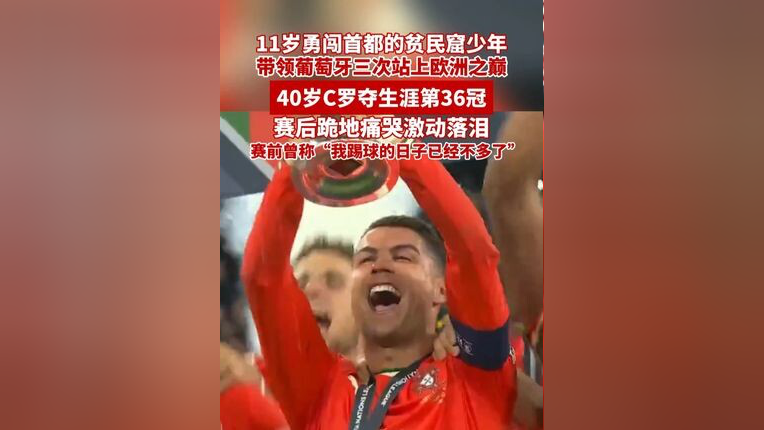 九游体育app下载-包含关键比赛中，雷霆神域神级操作拯救比赛，教练激动落泪的词条