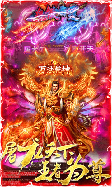 幽魂战线迎战雷霆神域，神级操作拯救比赛，赢下信心之战的简单介绍