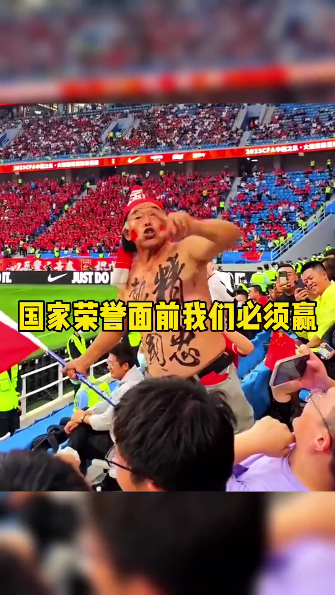 九游体育网页版登录入口-球队士气高昂，誓要捍卫荣誉与尊严