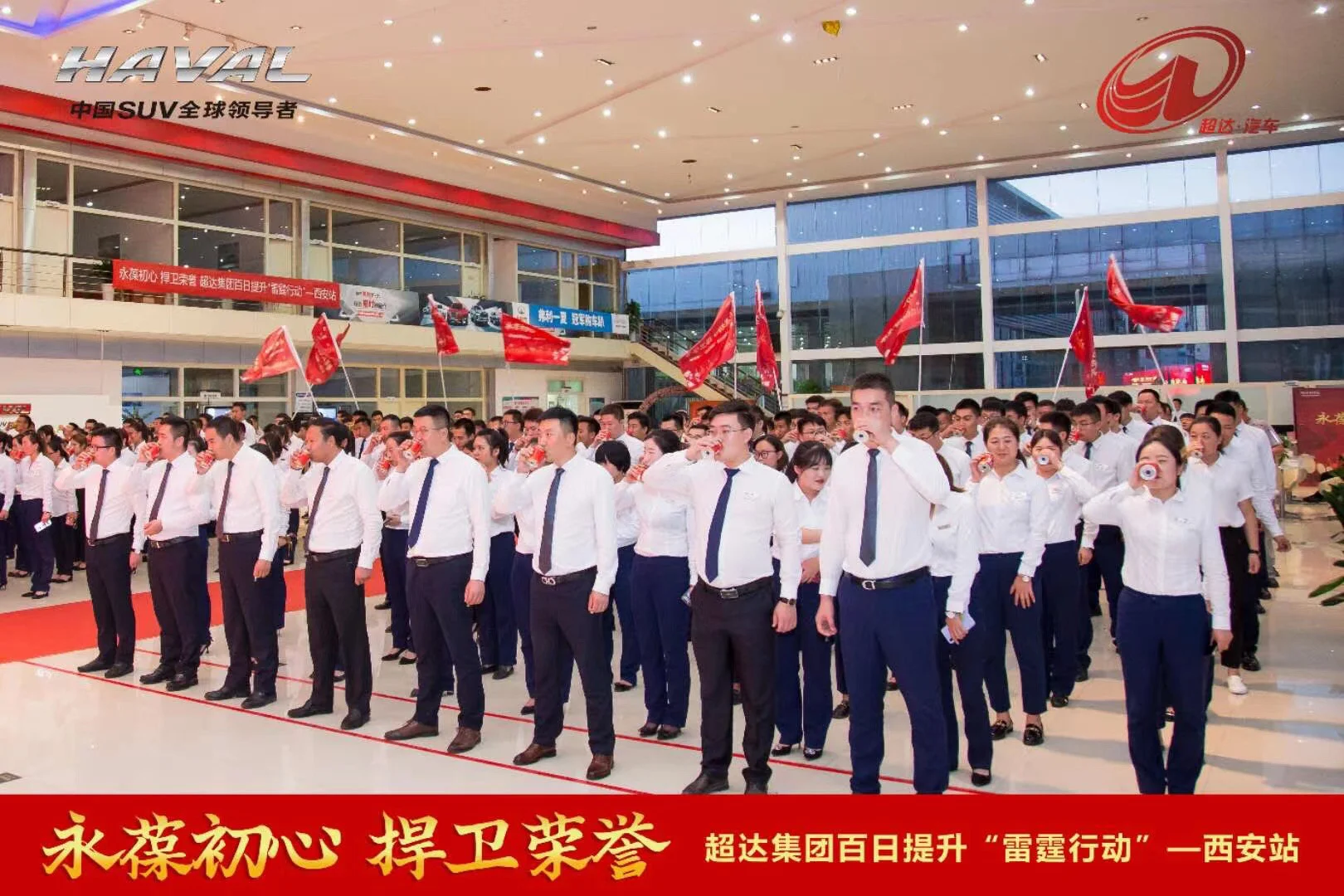 球队士气高昂，誓要捍卫荣誉与尊严