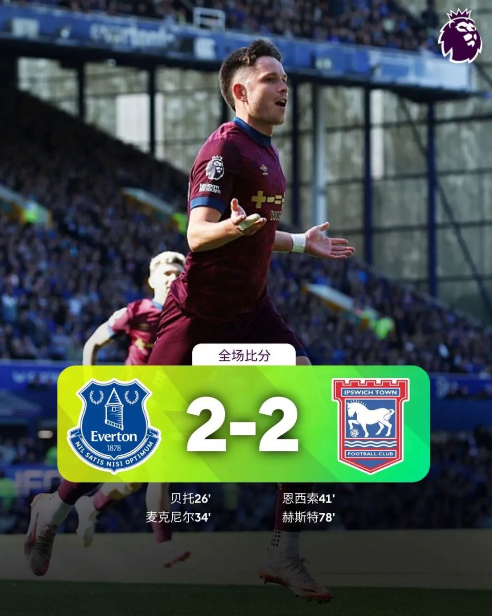 关于伯恩茅斯面对埃弗顿艰难取胜，重返胜利走上正轨的信息