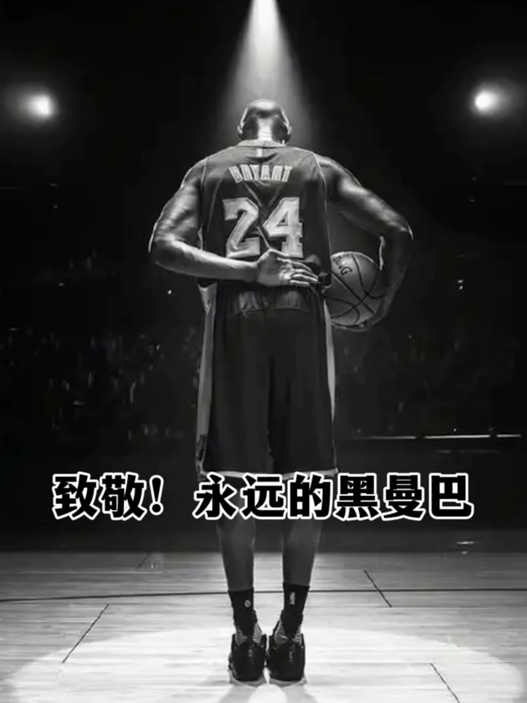 九游体育app-包含科比今日重返球场，掌握比赛节奏的词条