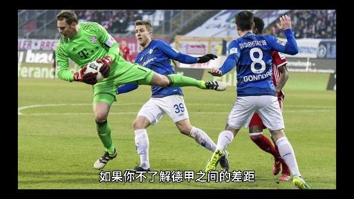 九游体育网页版入口-瓦伦西亚客场大胜TSG霍芬海姆，取得惊险胜利的简单介绍