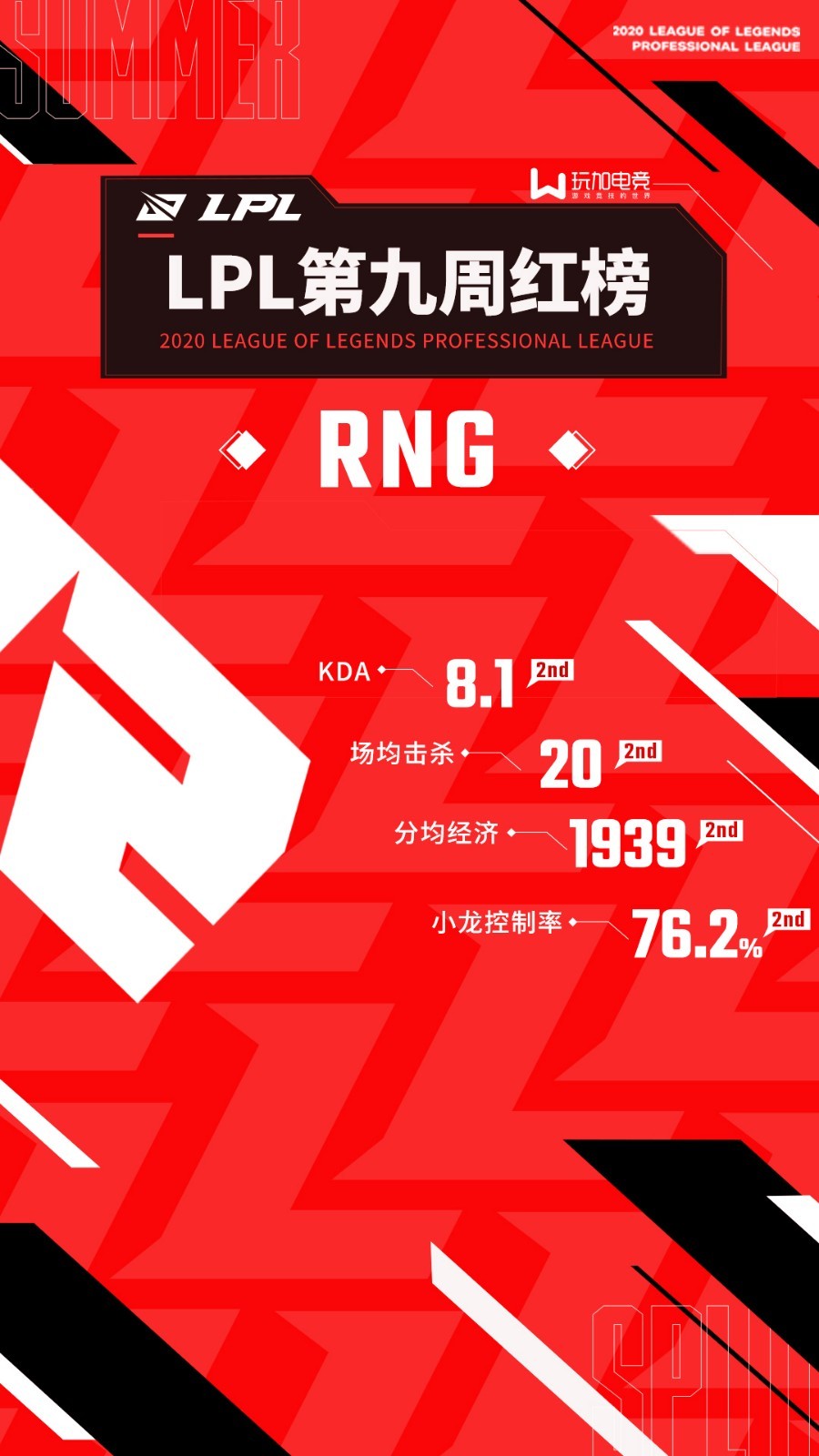 瑞士队众志成城,赢得关键比赛 瑞士队众志成城,赢得关键比赛