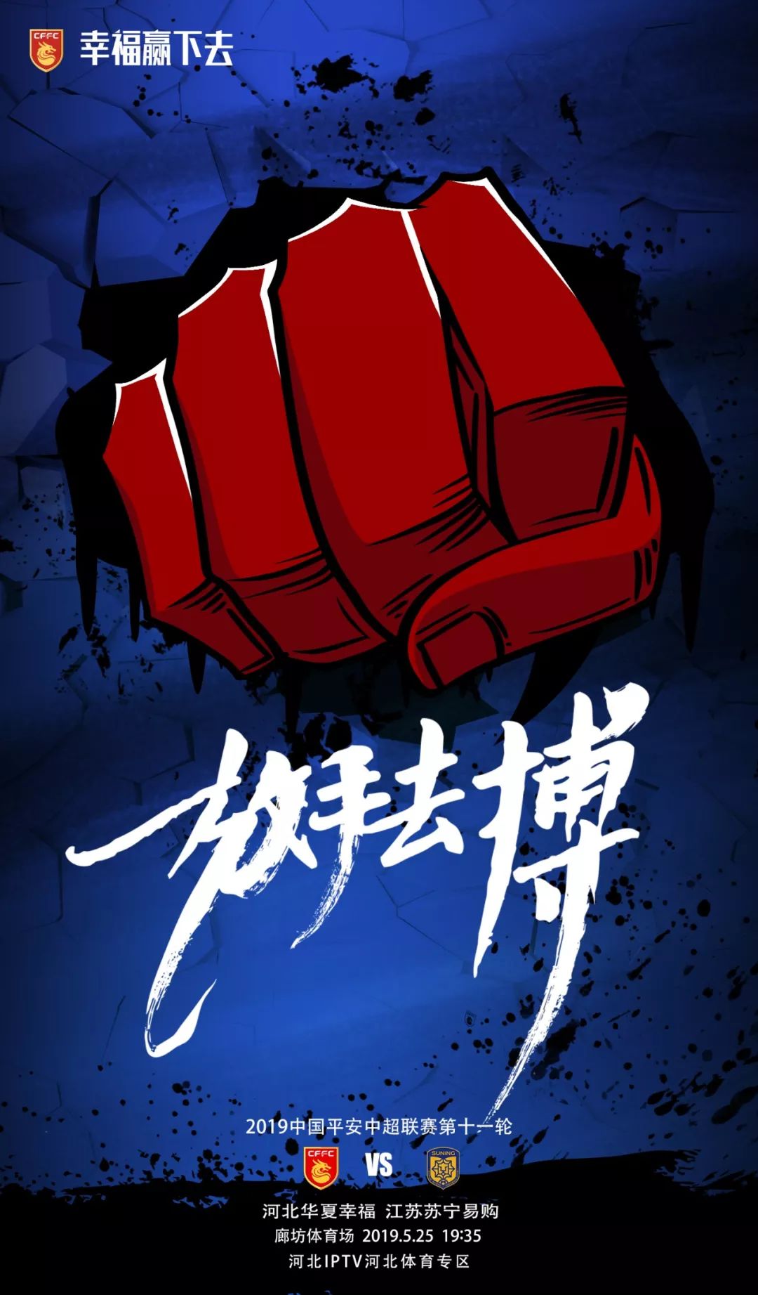 九游体育官网-包含春风河北华夏席卷，现增势冲锋态势的词条