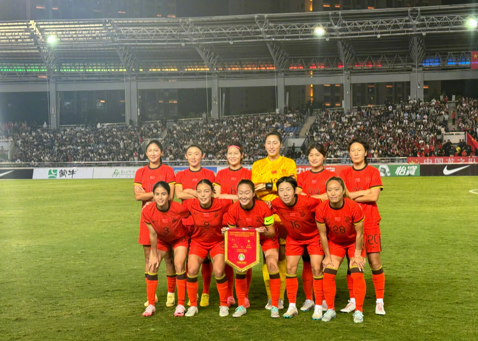 九游体育亚洲官网-印度尼西亚女足取得国际比赛冠军