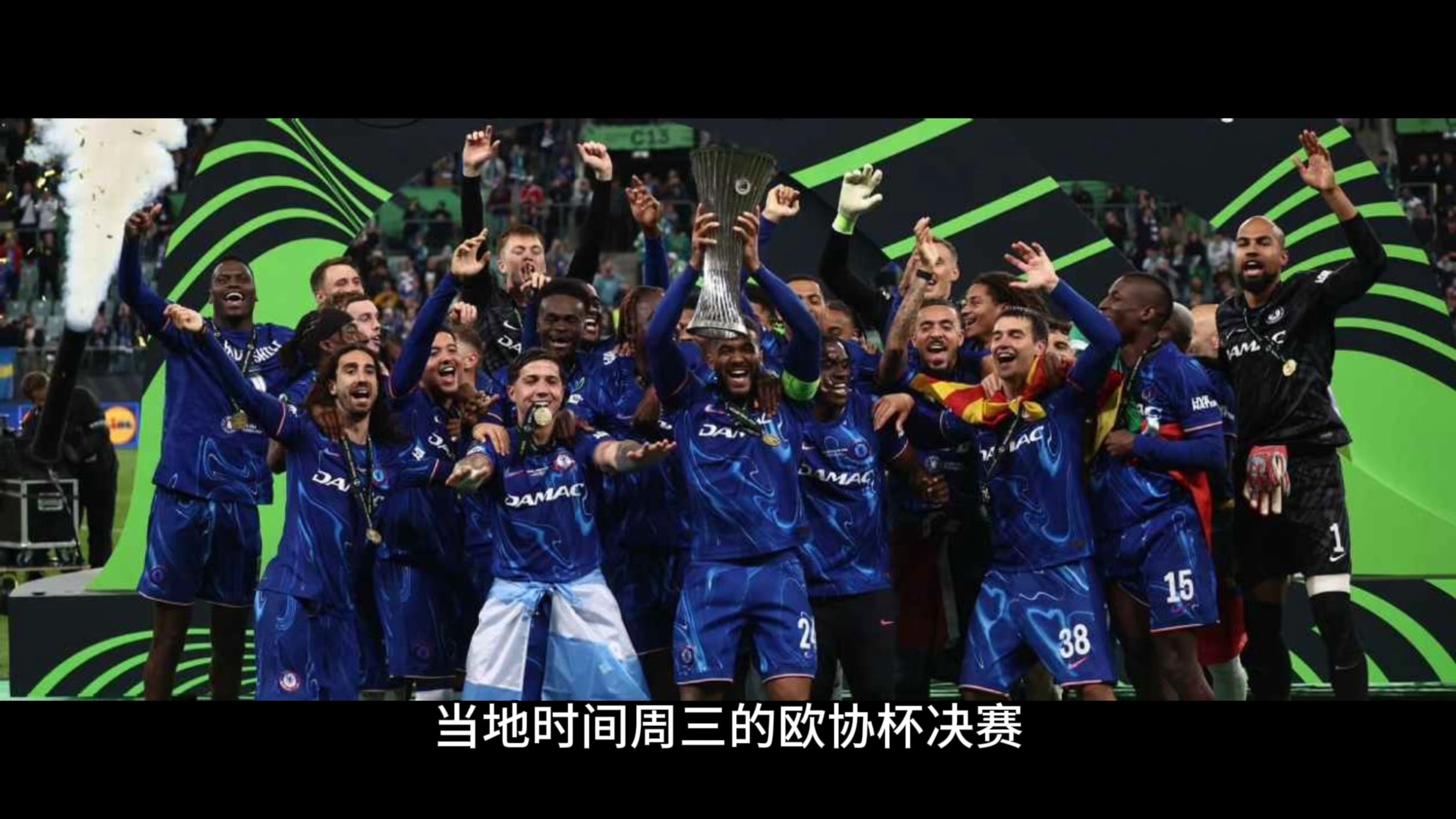 塞尔维亚挑战黑马，力争晋级欧洲联赛四强的简单介绍