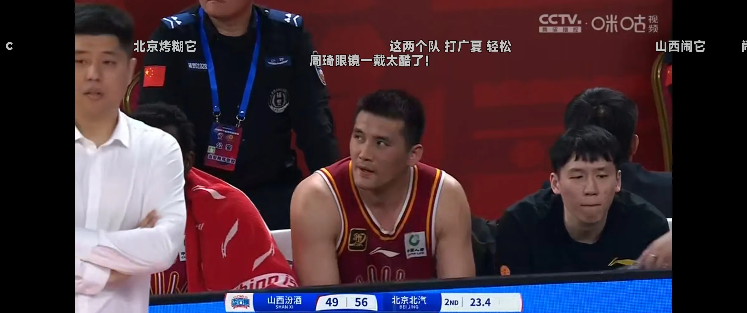 包含CBA联赛：山西男篮不敌广东队遭遇三连败的词条