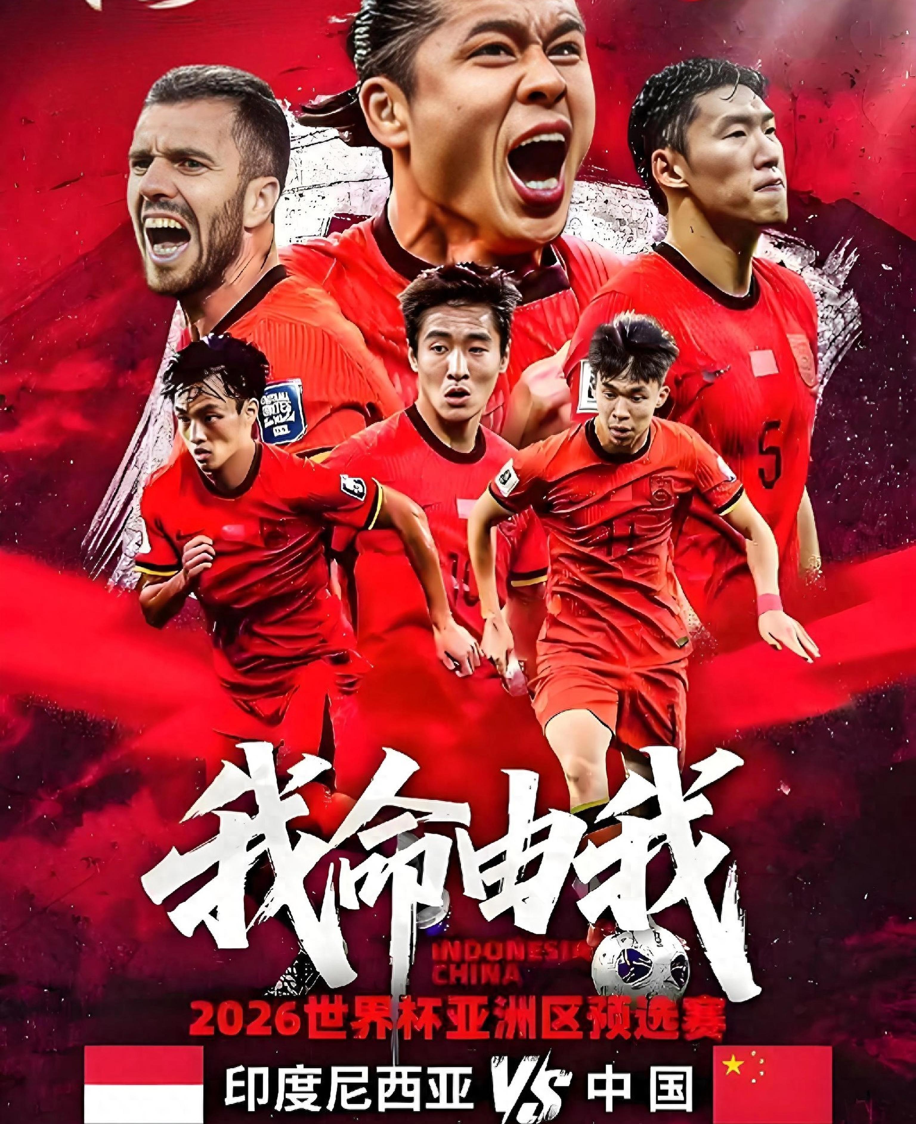 国米新援受伤离场，球队背水一战