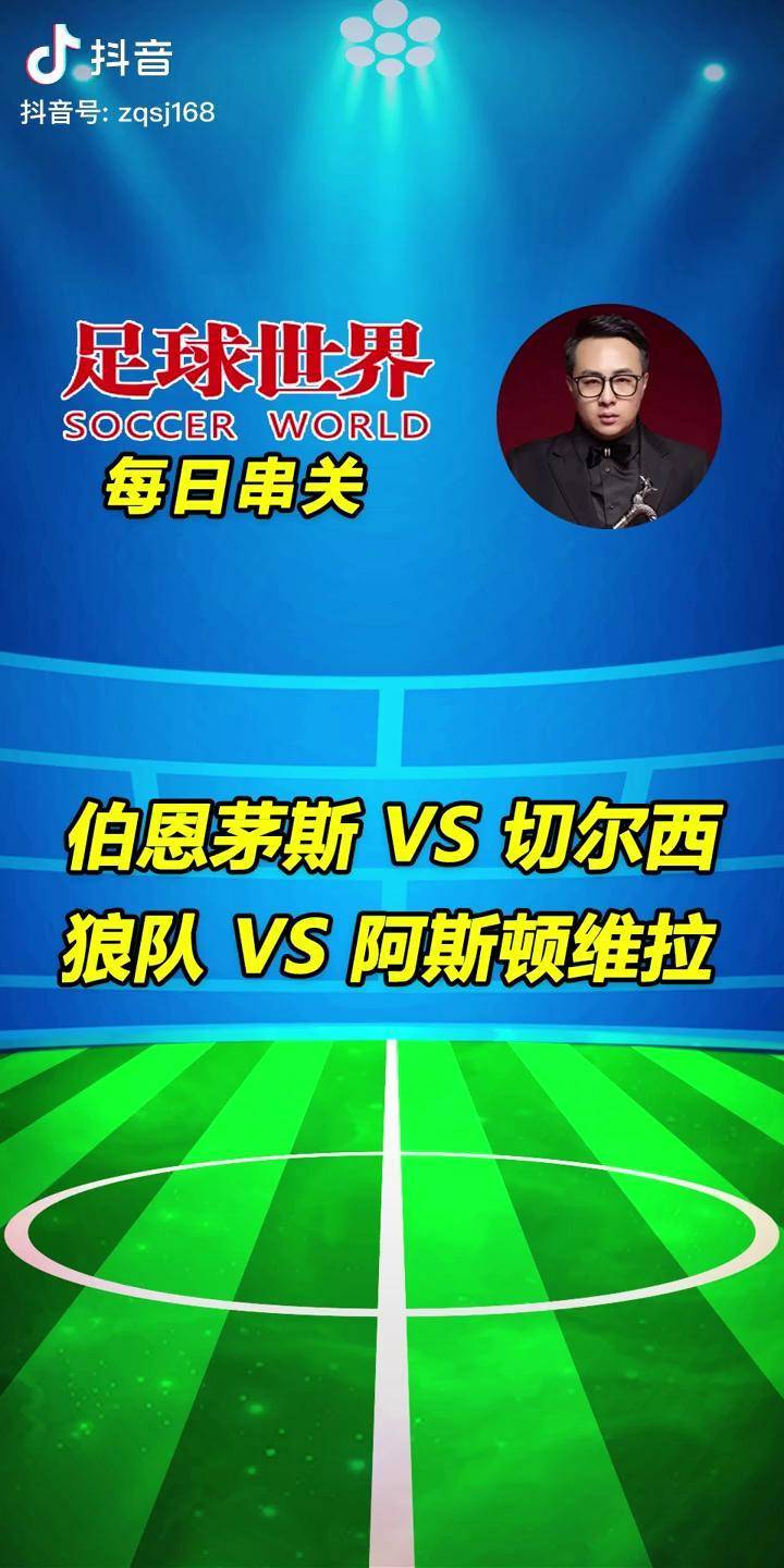 阿斯顿维拉客场-逼平伯恩茅斯,稳定中游位置的简单介绍 阿斯顿维拉客场-逼平伯恩茅斯,稳定中游位置的简单介绍