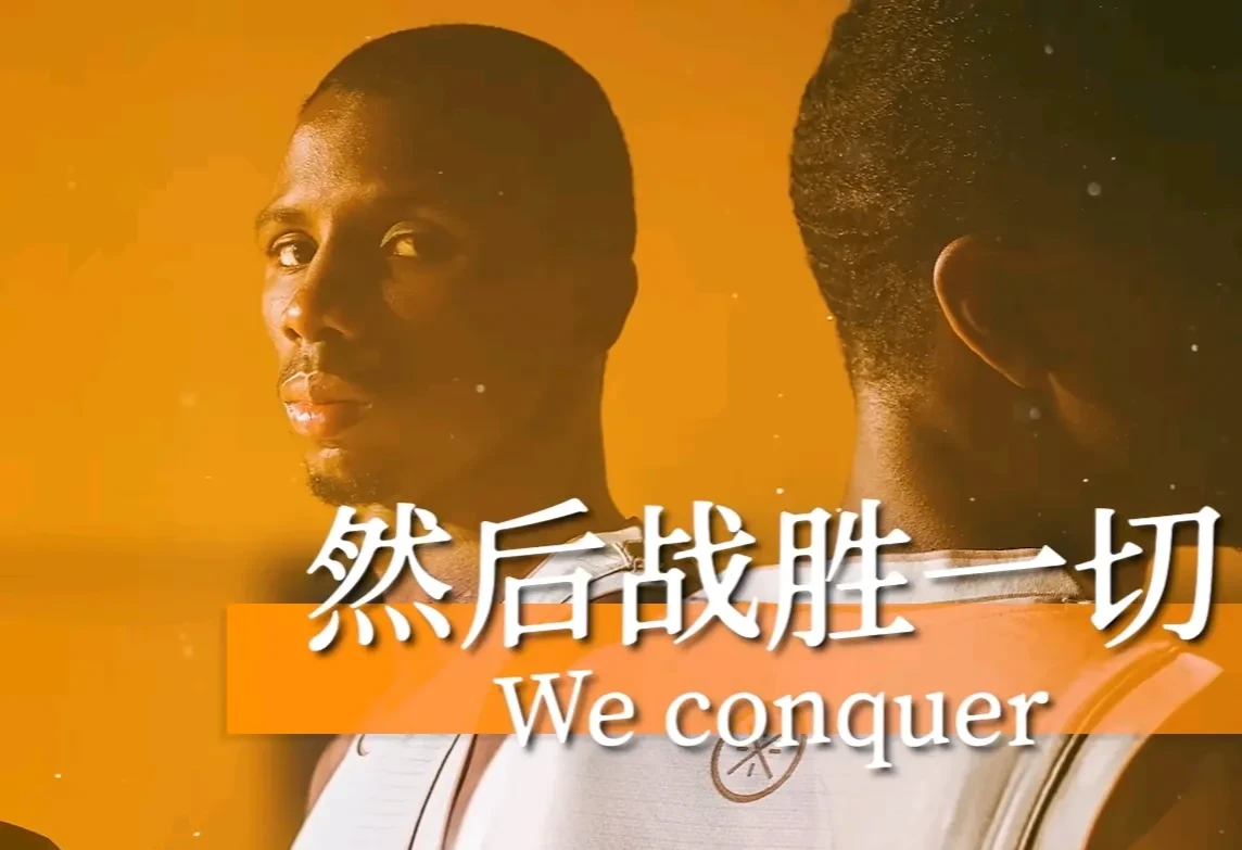 九游体育入口-澳大利亚篮球联赛季后赛焦点战在即