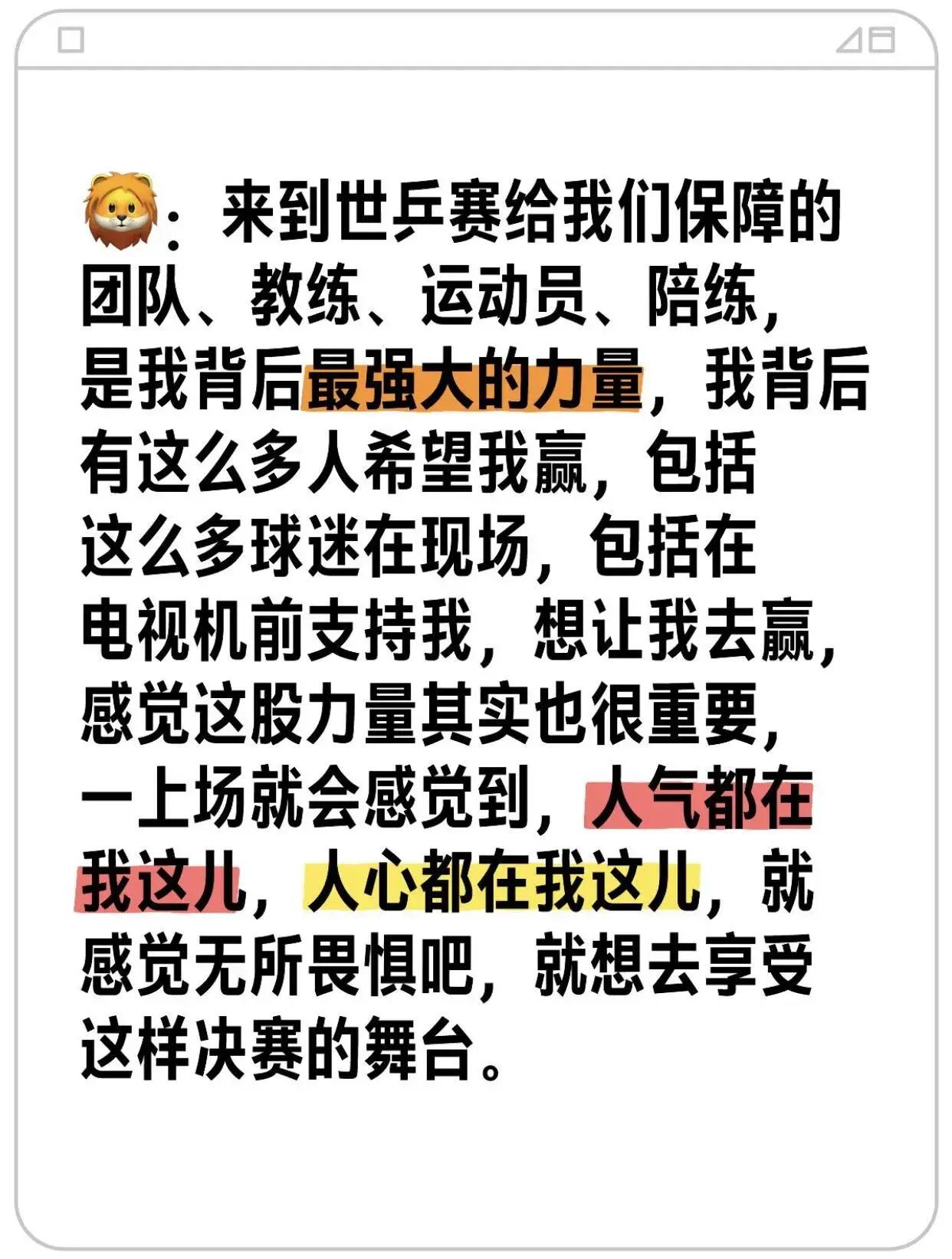 九游体育官网入口-对手无法抗衡，我们队伍称霸赛场！