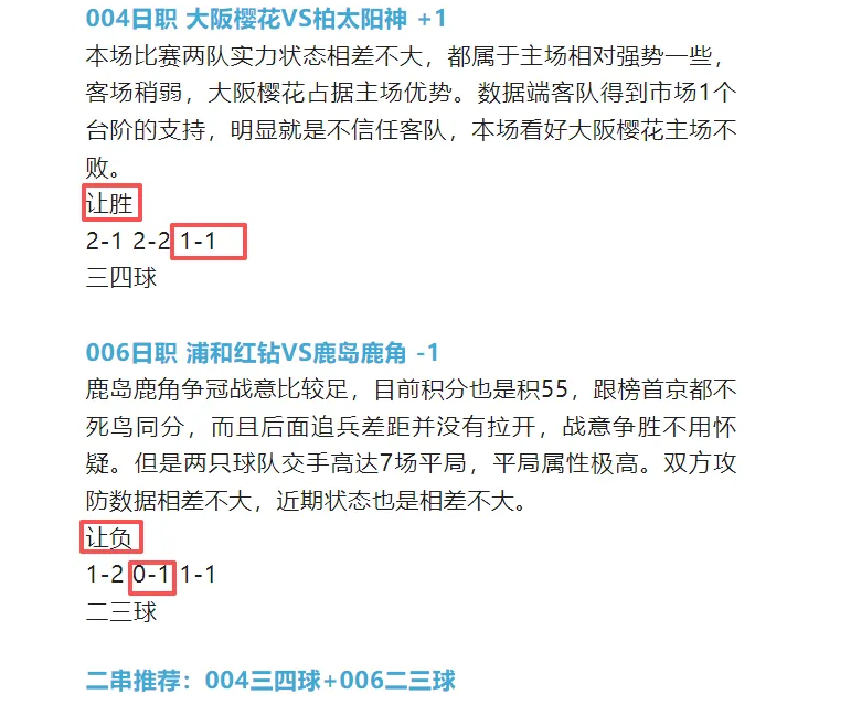 九游体育网页版入口-伯恩茅斯主场告捷狼队，实现主场两连胜的简单介绍